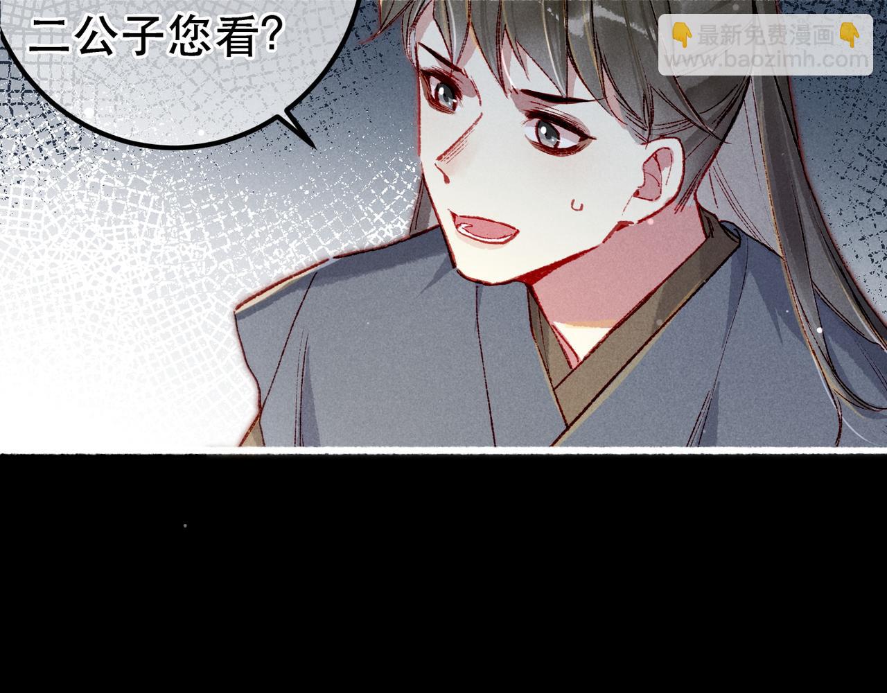 第95话 被误会(1/3)-第97话