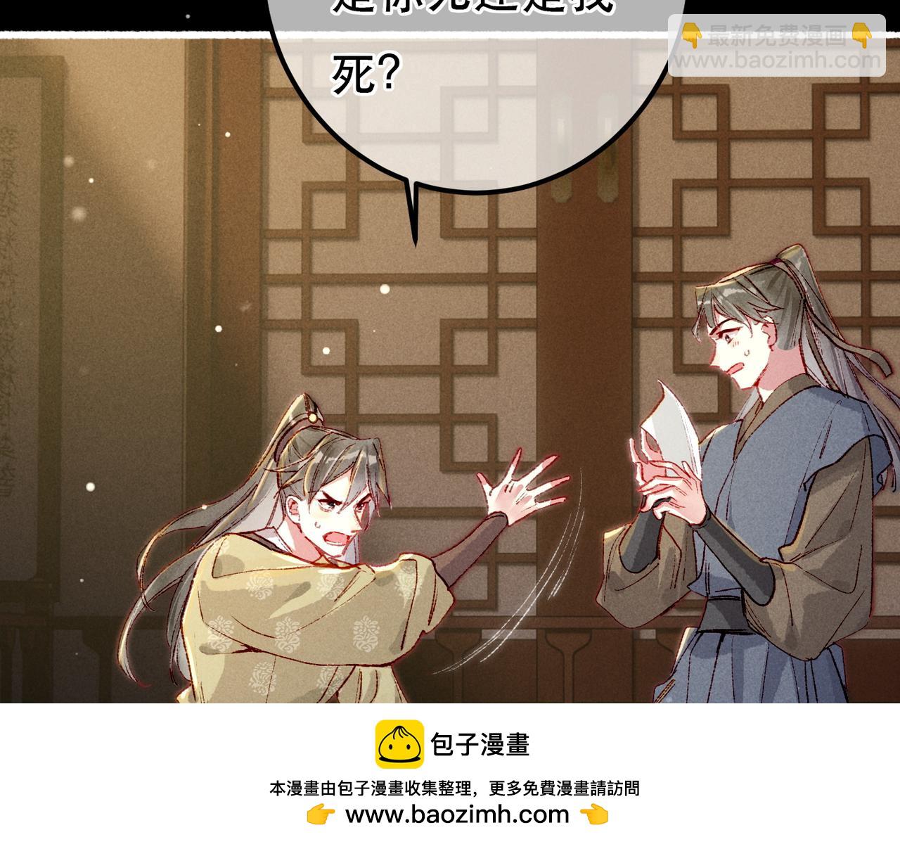 第95话 被误会(1/3)-第97话