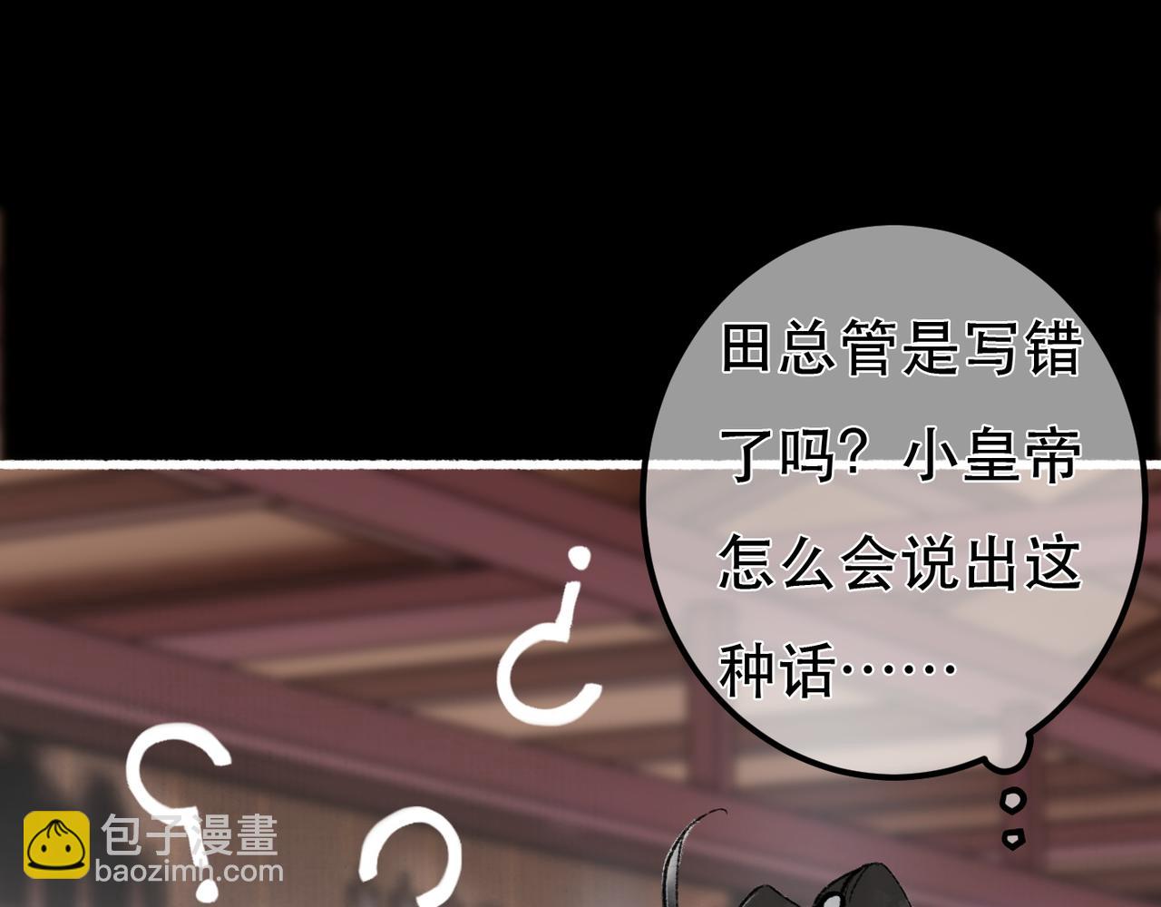 第97话(1/3)-第99话