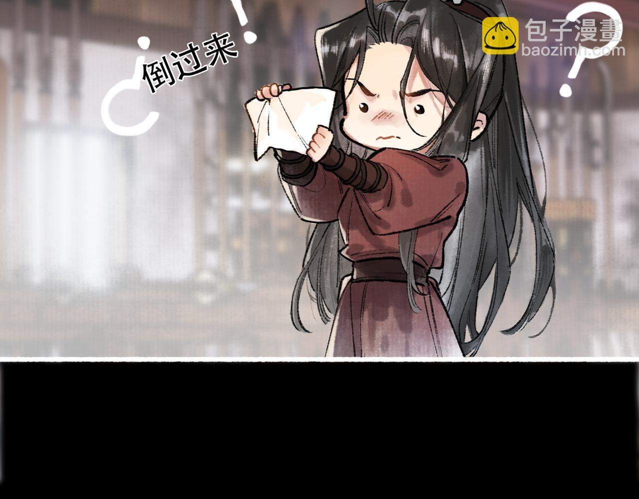 第97话(1/3)-第99话