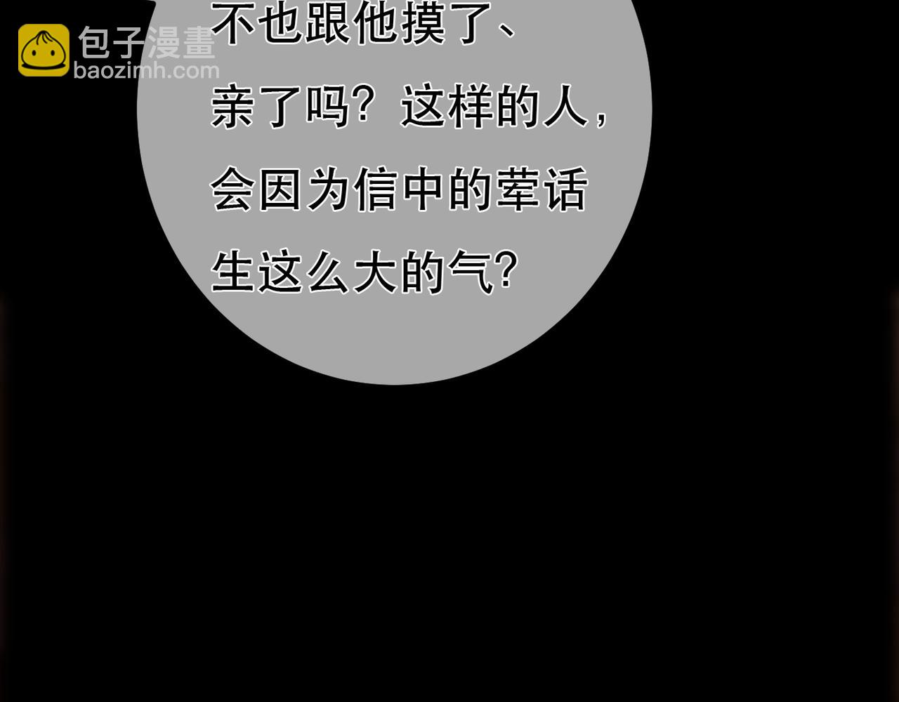 第97话(1/3)-第99话