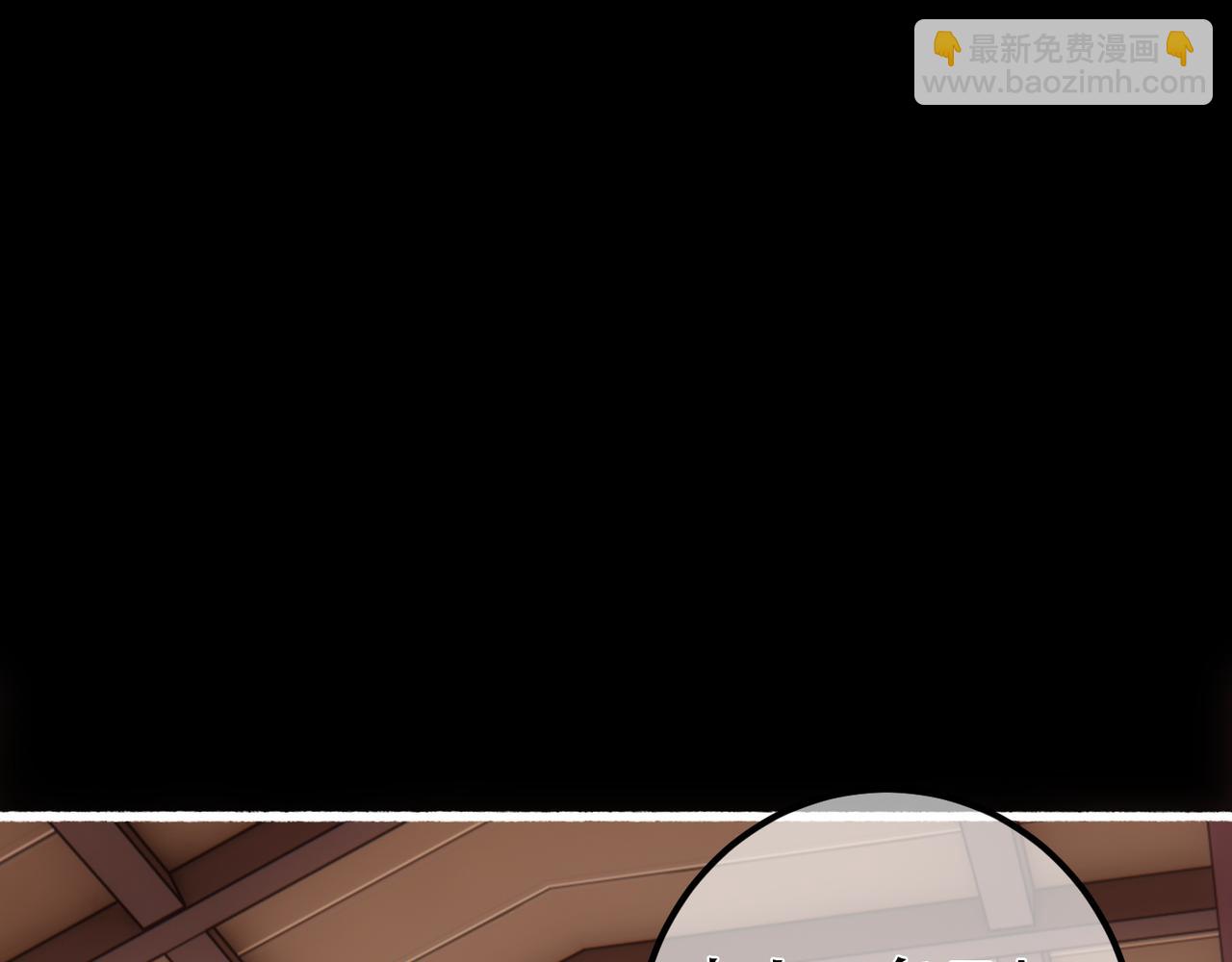 第97话(1/3)-第99话