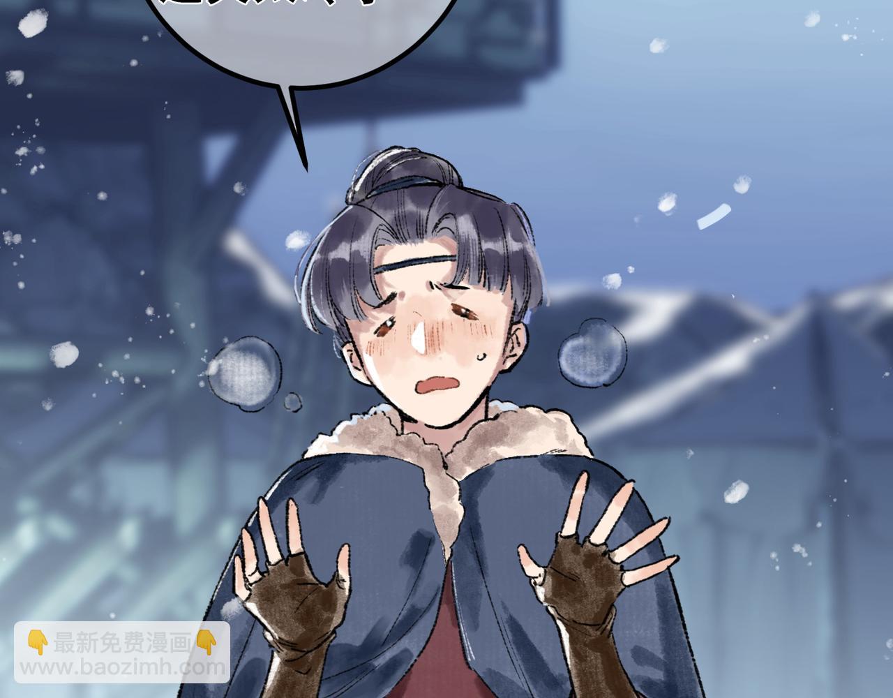 第97话(1/3)-第99话