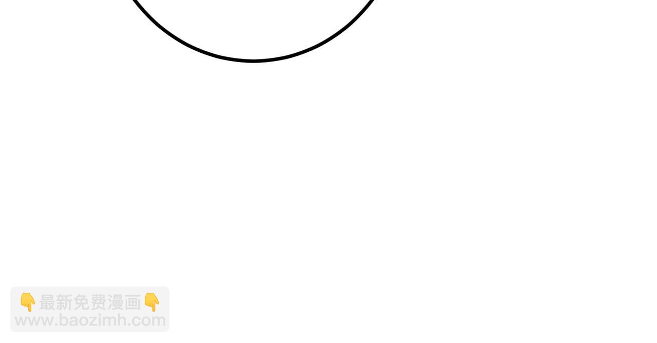 第97话(1/3)-第99话