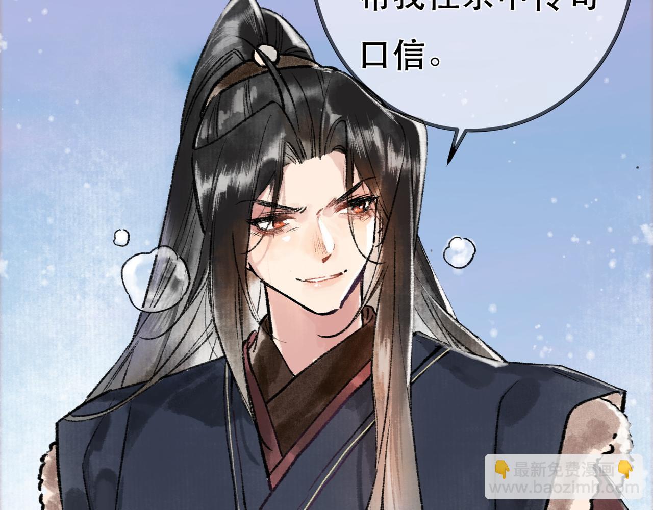 第97话(1/3)-第99话