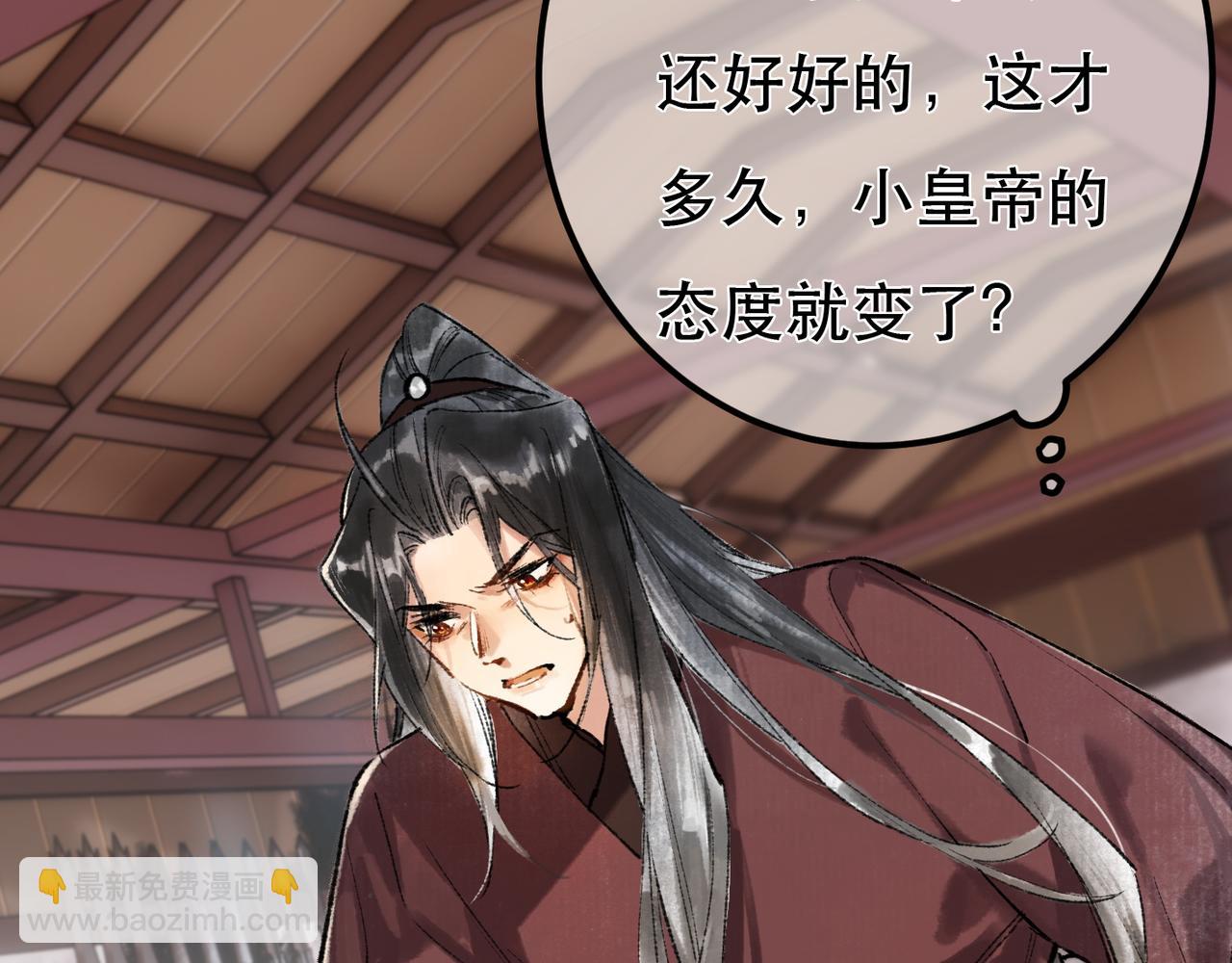 第97话(1/3)-第99话