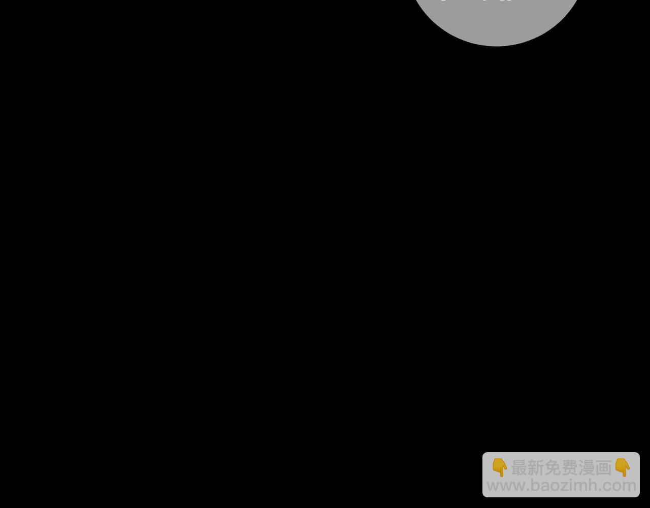 第97话(1/3)-第99话