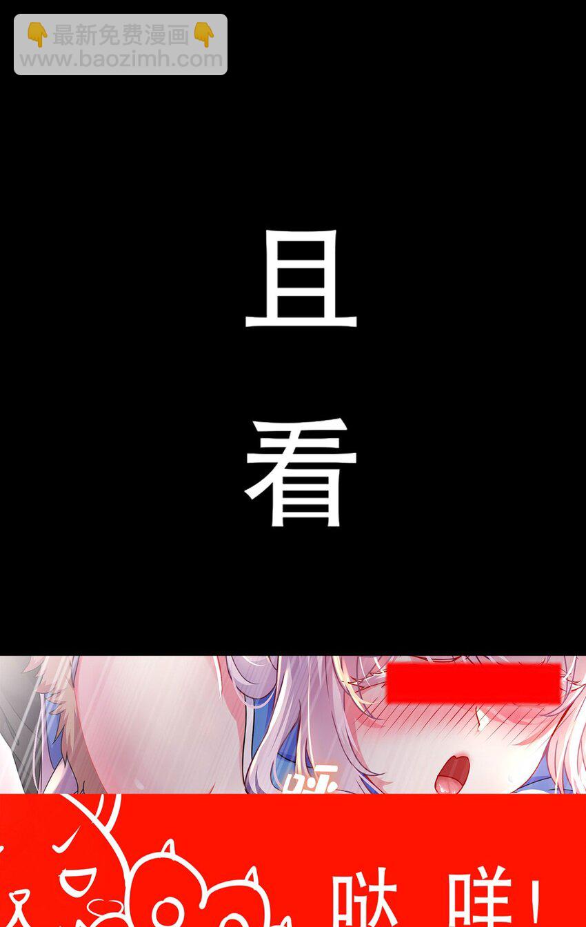 1 第0话 预告-第1话