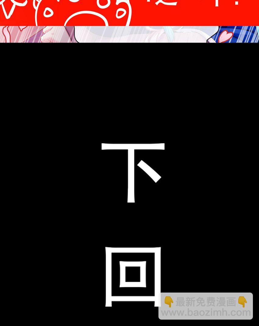 1 第0话 预告-第1话