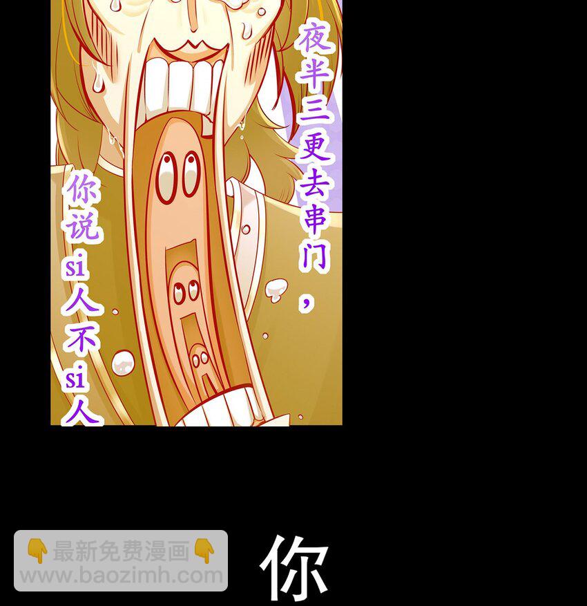 1 第0话 预告-第1话