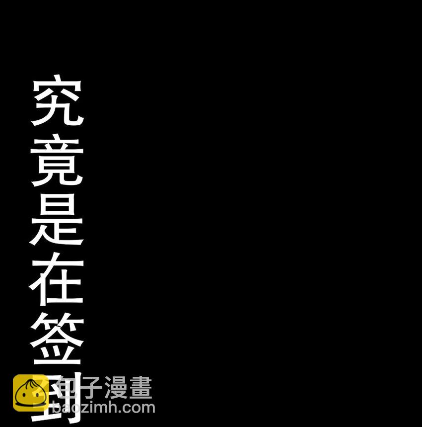 1 第0话 预告-第1话