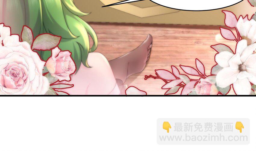 11 第10话 肌肤之亲(1/2)-第11话