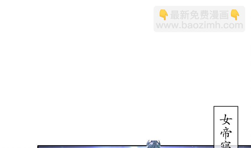 11 第10话 肌肤之亲(1/2)-第11话