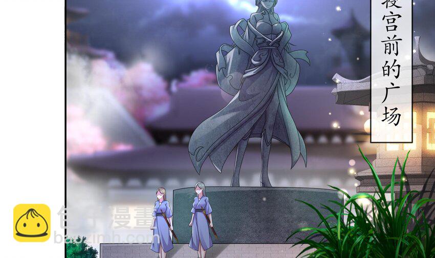 11 第10话 肌肤之亲(1/2)-第11话