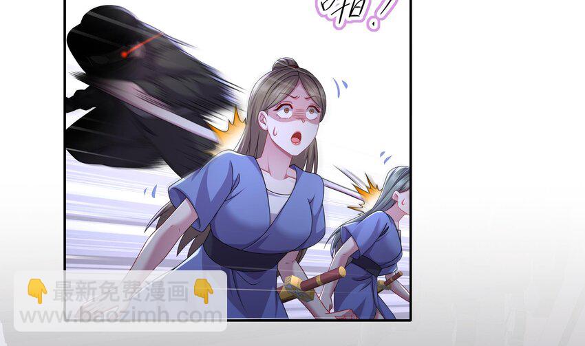 11 第10话 肌肤之亲(1/2)-第11话