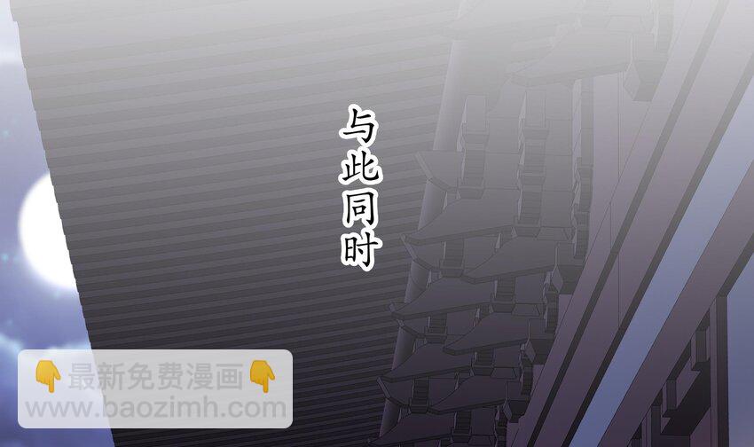 11 第10话 肌肤之亲(1/2)-第11话