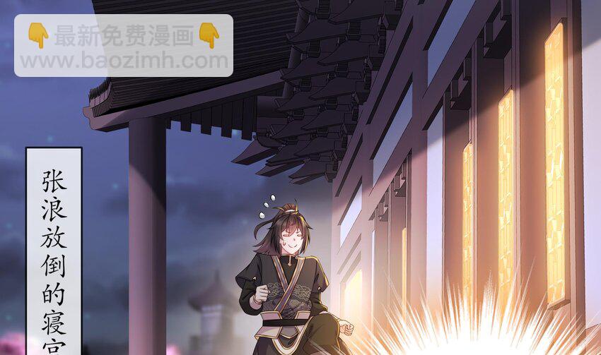 11 第10话 肌肤之亲(1/2)-第11话