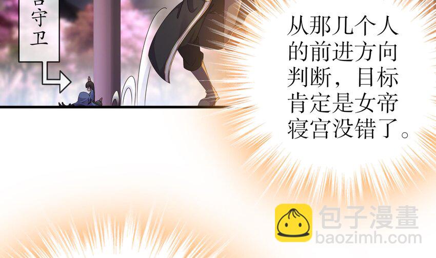 11 第10话 肌肤之亲(1/2)-第11话