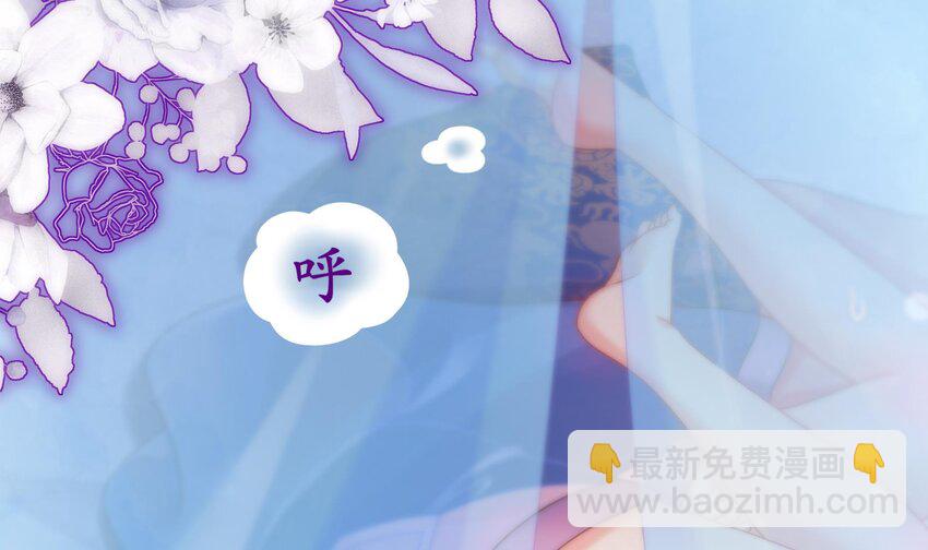 11 第10话 肌肤之亲(1/2)-第11话