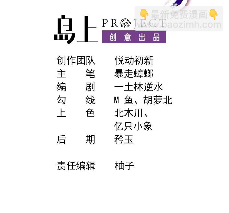 11 第10话 肌肤之亲(1/2)-第11话