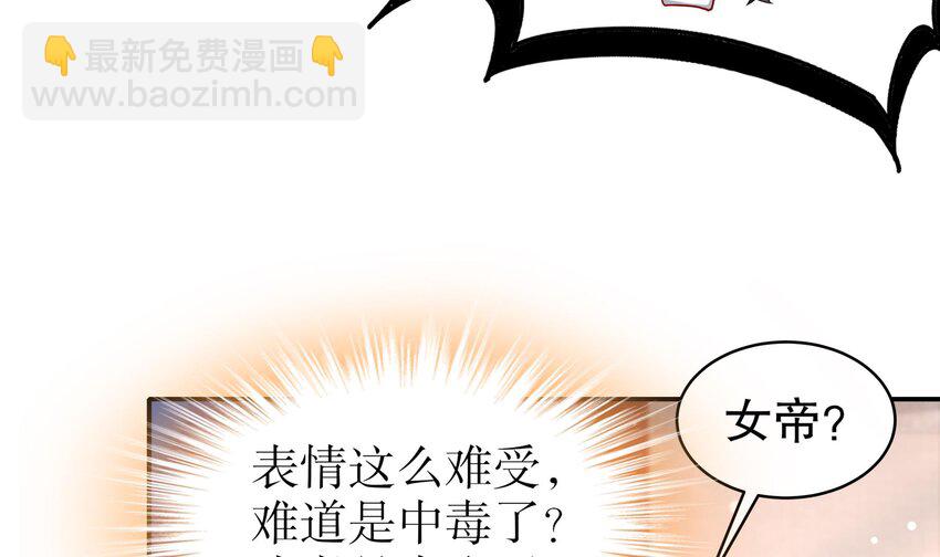 11 第10话 肌肤之亲(1/2)-第11话