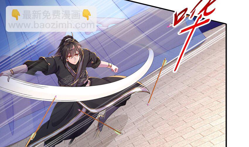 11 第10话 肌肤之亲(1/2)-第11话