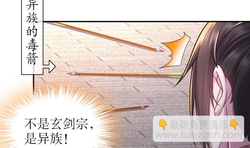 11 第10话 肌肤之亲(1/2)-第11话