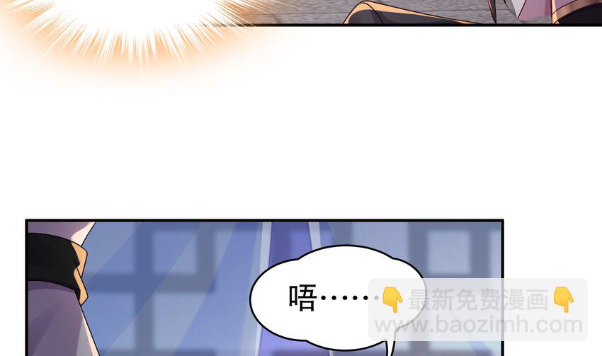 11 第10话 肌肤之亲(1/2)-第11话