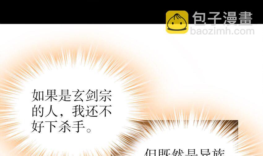 11 第10话 肌肤之亲(1/2)-第11话