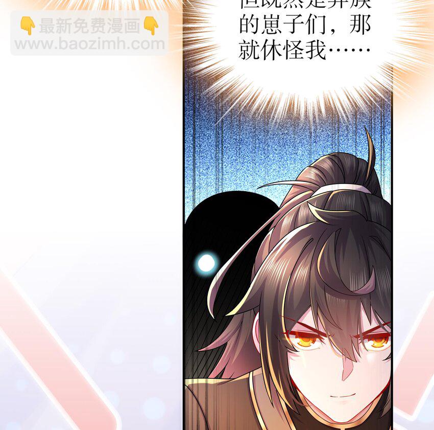 11 第10话 肌肤之亲(1/2)-第11话