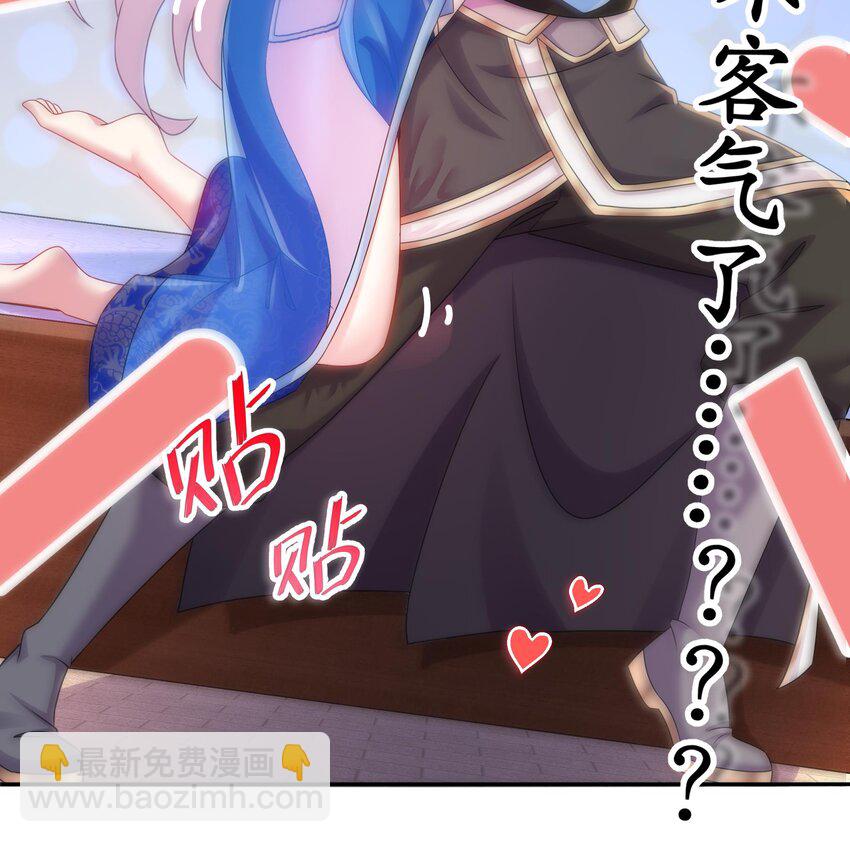 11 第10话 肌肤之亲(1/2)-第11话