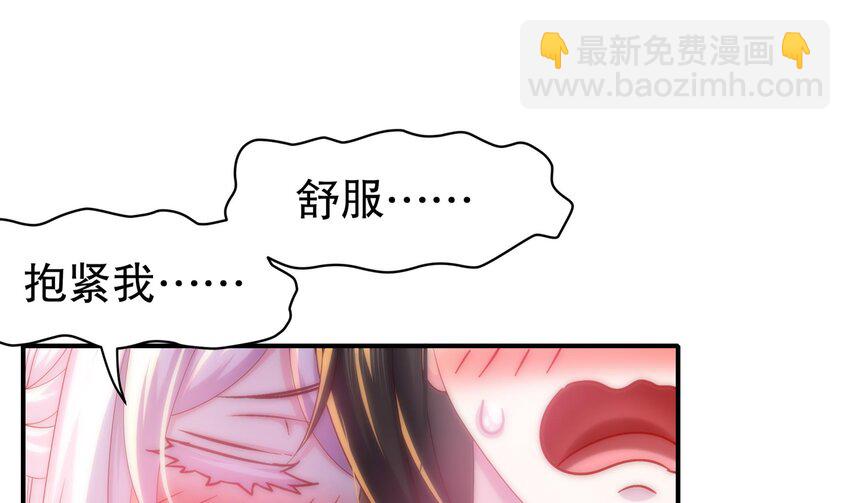 11 第10话 肌肤之亲(1/2)-第11话