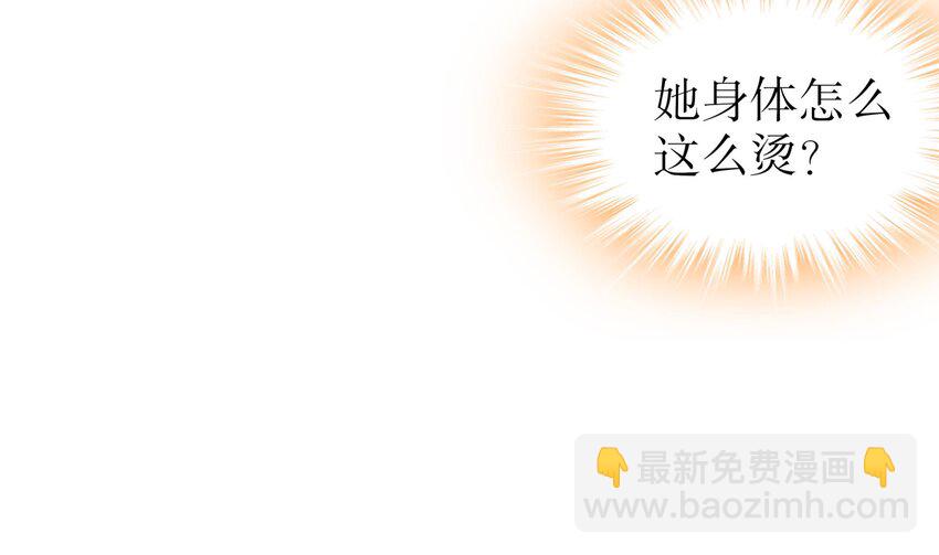 11 第10话 肌肤之亲(1/2)-第11话