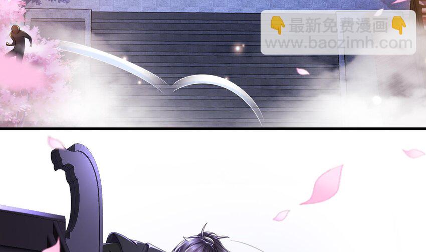 11 第10话 肌肤之亲(1/2)-第11话