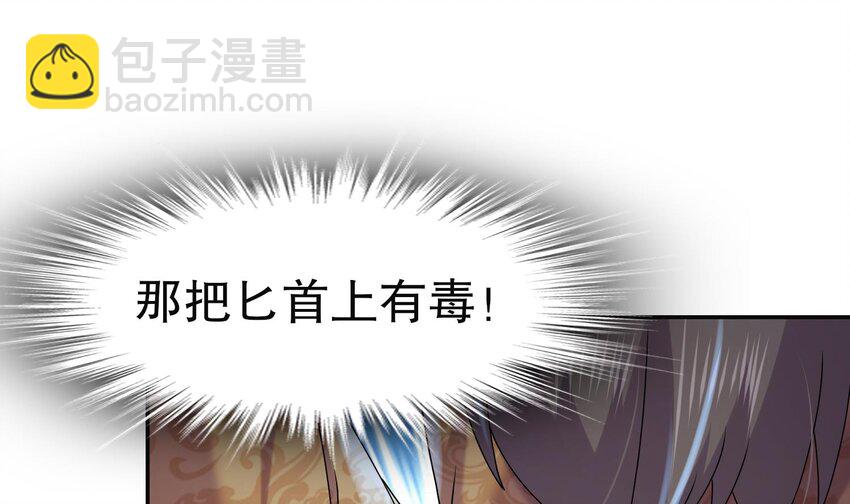 101 第100话 系统，实体化！(1/2)-第101话