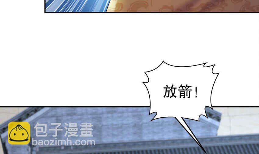 101 第100话 系统，实体化！(1/2)-第101话