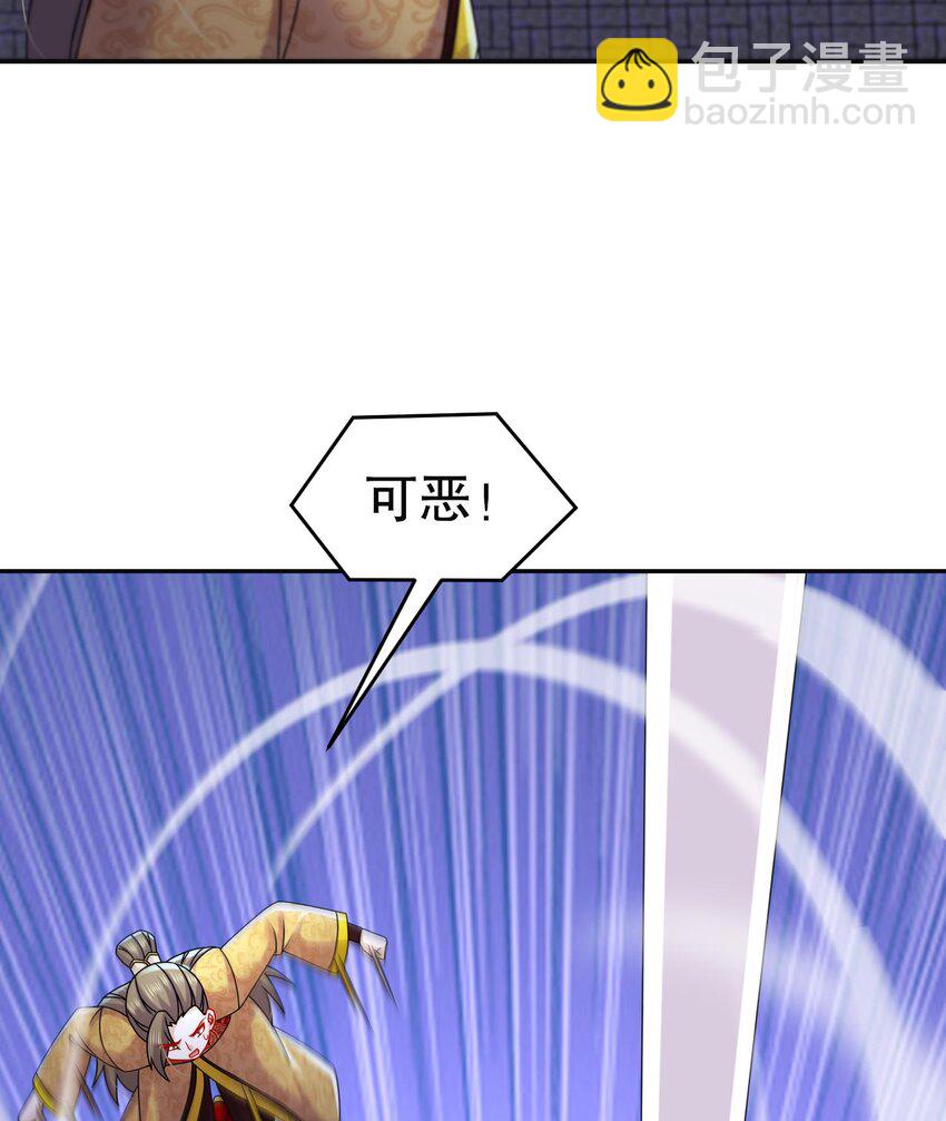 101 第100话 系统，实体化！(1/2)-第101话