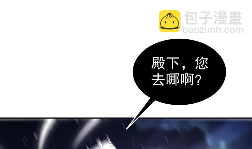 101 第100话 系统，实体化！(1/2)-第101话