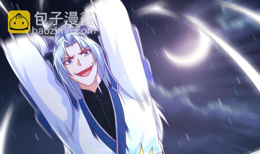 101 第100话 系统，实体化！(1/2)-第101话