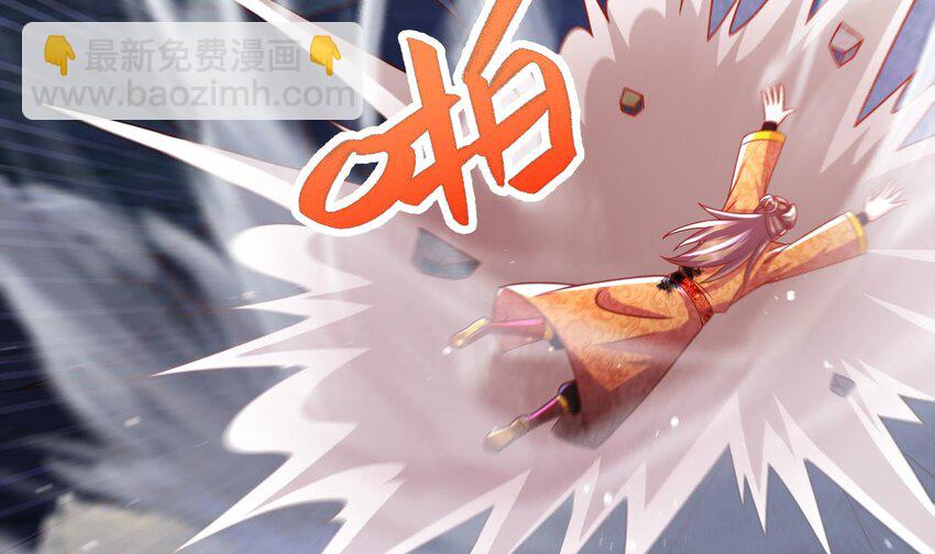 101 第100话 系统，实体化！(1/2)-第101话