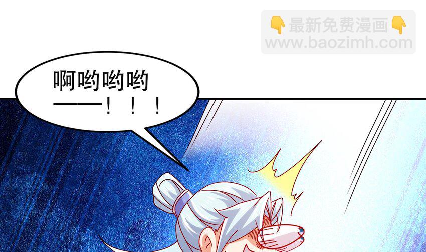 101 第100话 系统，实体化！(1/2)-第101话