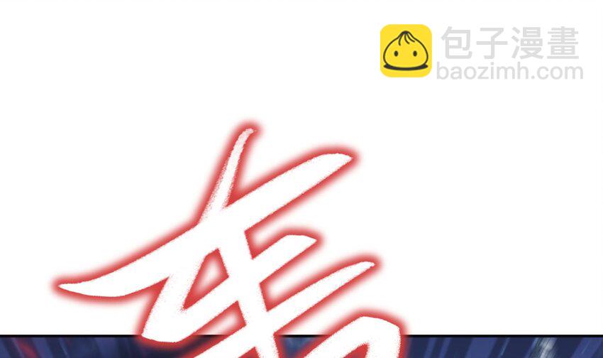 101 第100话 系统，实体化！(1/2)-第101话