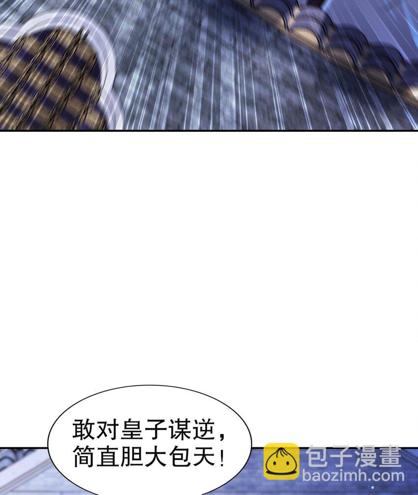 101 第100话 系统，实体化！(1/2)-第101话