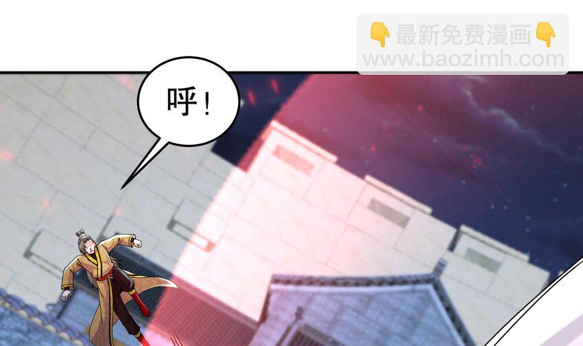 101 第100话 系统，实体化！(1/2)-第101话