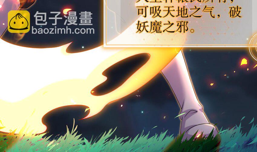 13 第12话 深藏功与名(1/2)-第13话