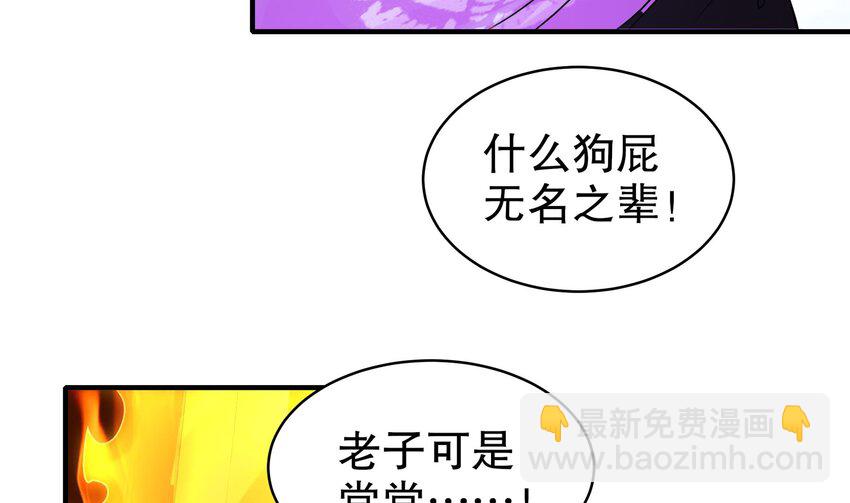 13 第12话 深藏功与名(1/2)-第13话