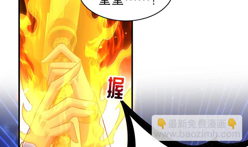 13 第12话 深藏功与名(1/2)-第13话