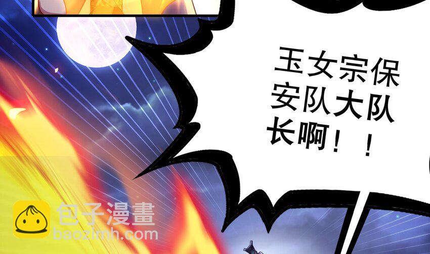 13 第12话 深藏功与名(1/2)-第13话