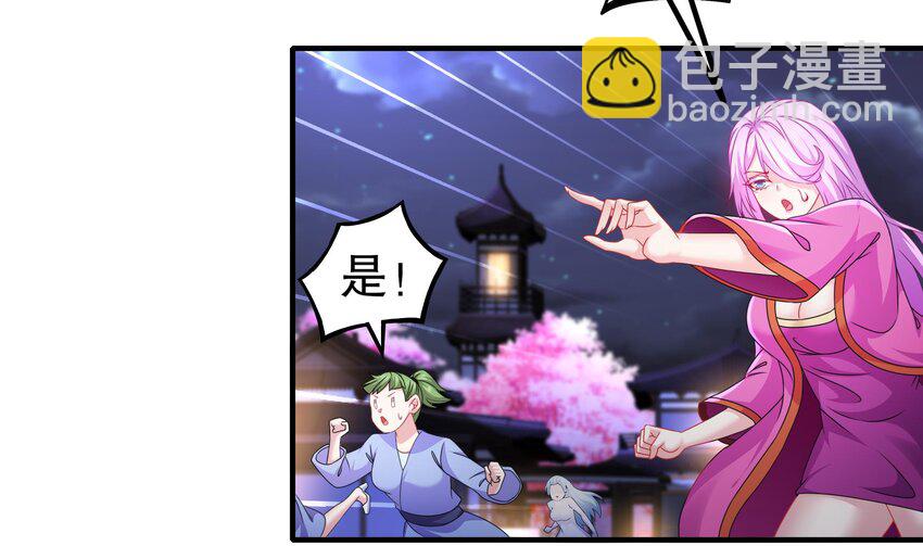 13 第12话 深藏功与名(1/2)-第13话