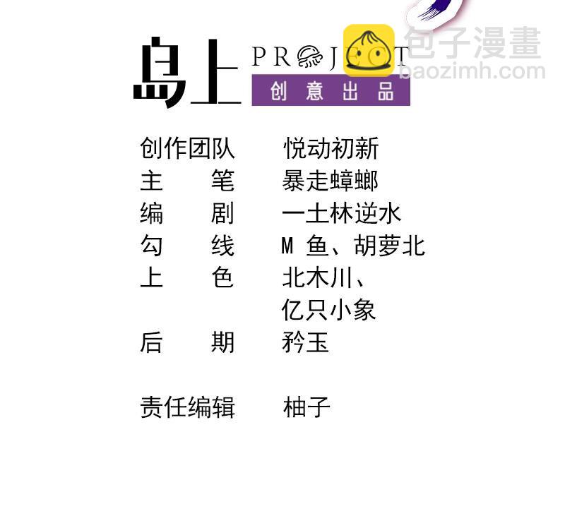 13 第12话 深藏功与名(1/2)-第13话